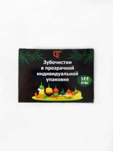 Зубочистка в инд. упаковке 500 шт. 1/50