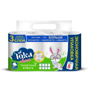 Бумага туалетная "LOKA Classic" 3-х сл. 8 шт. (17 м)  1/8